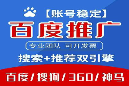 广告主必读：信息流优化师如何进行数据监控与调整