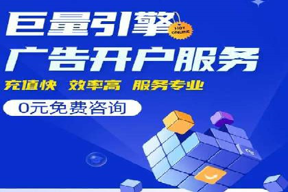 案例分享：百度推广优化，实现广告效果最大化